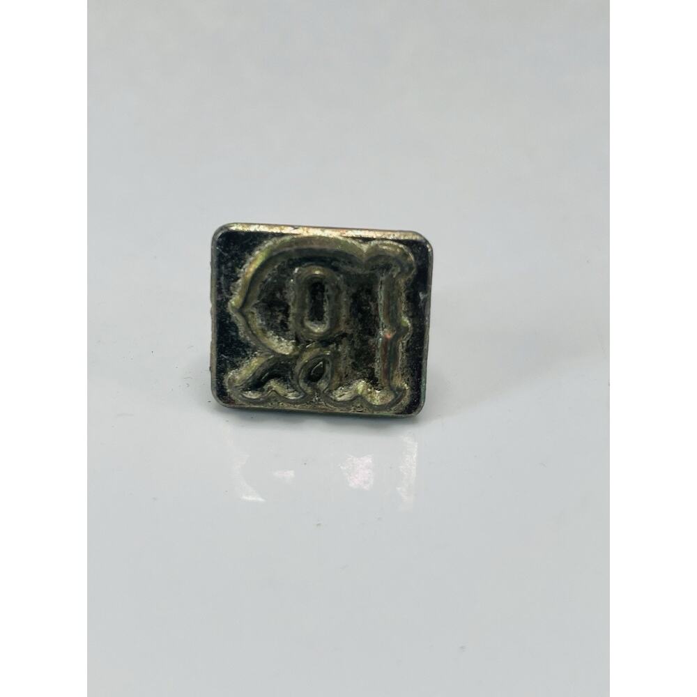 Leather Stamp R Tandy Craftool Alphabet Single Replacement Letter Size 1/2 Inch
